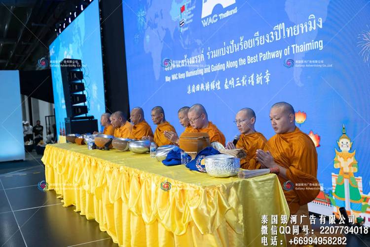 集团四秩铸辉煌 泰明三载谱新章,祝贺泰明集团泰国工厂三周年庆典活动