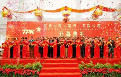 苏州年会策划与庆典服务全指南 如何选择靠谱的演出、礼仪公司