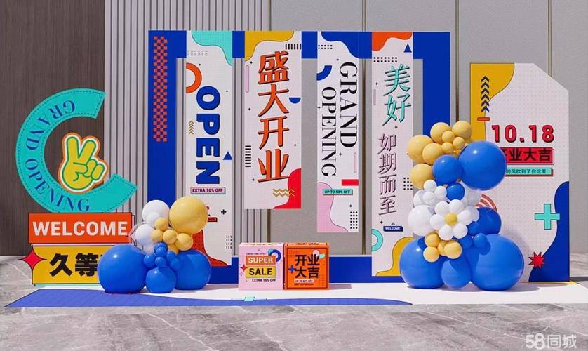 从签约台到生日宴 一站式礼仪庆典如何重构活动服务新链路
