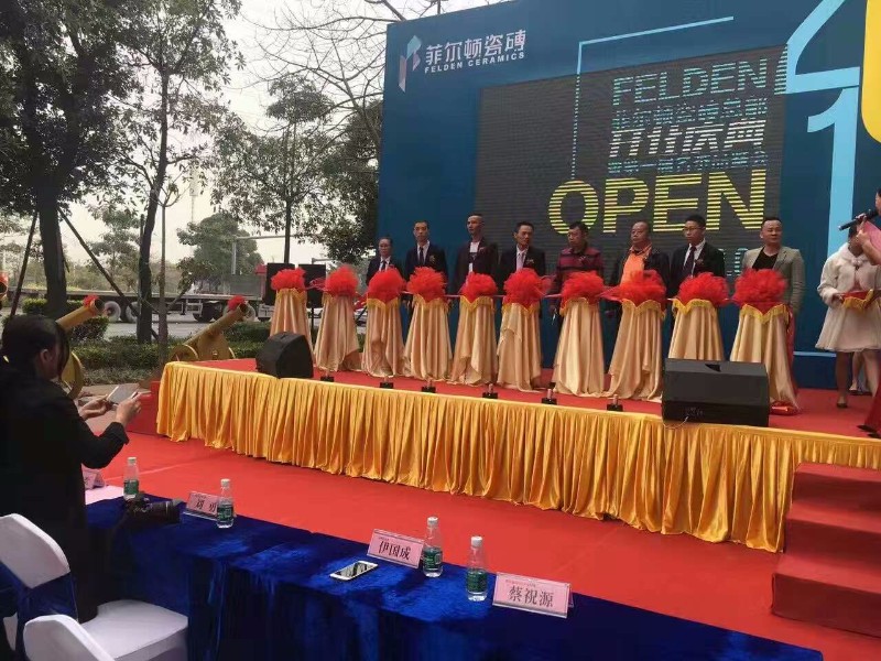 三水庆典礼仪 传统与现代交融的礼仪庆典之美