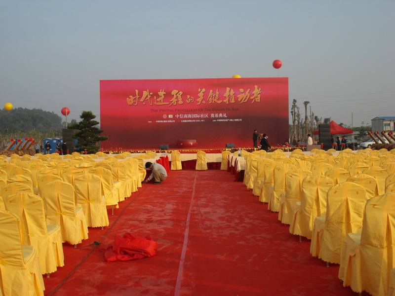 安阳开业庆典礼仪全攻略 办一场有里有面的开门红