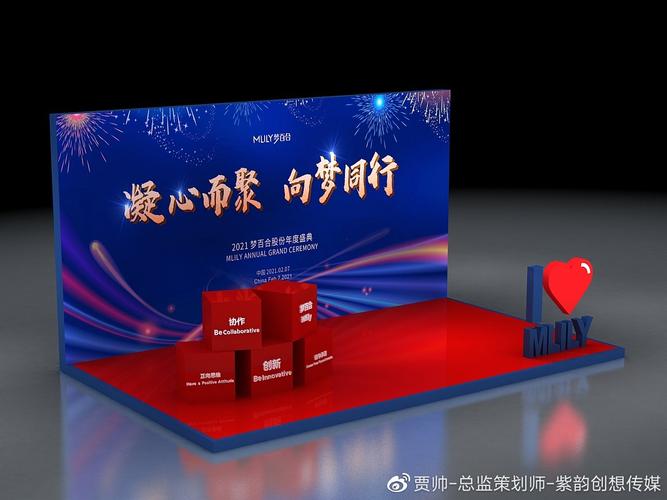 大连礼仪庆典一站式租赁 舞台桁架灯光音响大屏桌椅物料全搞定
